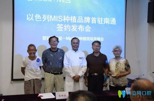 南通牙博士醫(yī)生合影 南通牙博士醫(yī)生合影