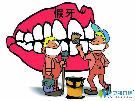 南通牙博士解析假牙的缺點(diǎn) 南通牙博士解析假牙的缺點(diǎn)