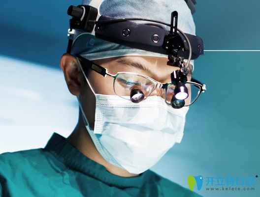 鄭州華領口腔術中精細化操作