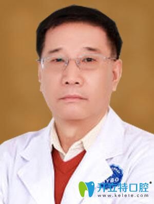 沈陽拜博(原拜爾)口腔宋九余 沈陽拜博(原拜爾)口腔宋九余