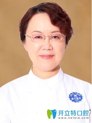 沈陽拜博(原拜爾)口腔劉曉丹 沈陽拜博(原拜爾)口腔劉曉丹