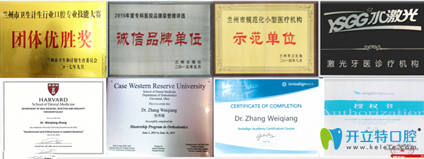 榮譽(yù)資質(zhì)