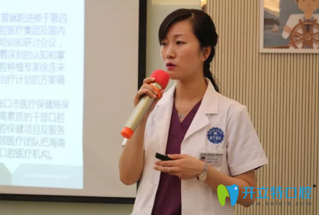 三亞拜博口腔楊瑾瑛副院長(zhǎng)