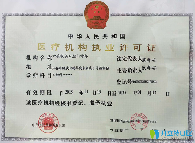 資質(zhì) 資質(zhì)