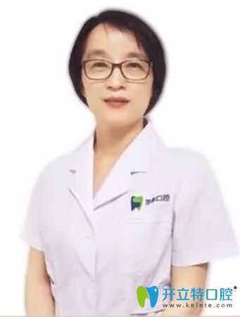 沈陽圣泰口腔趙寶紅