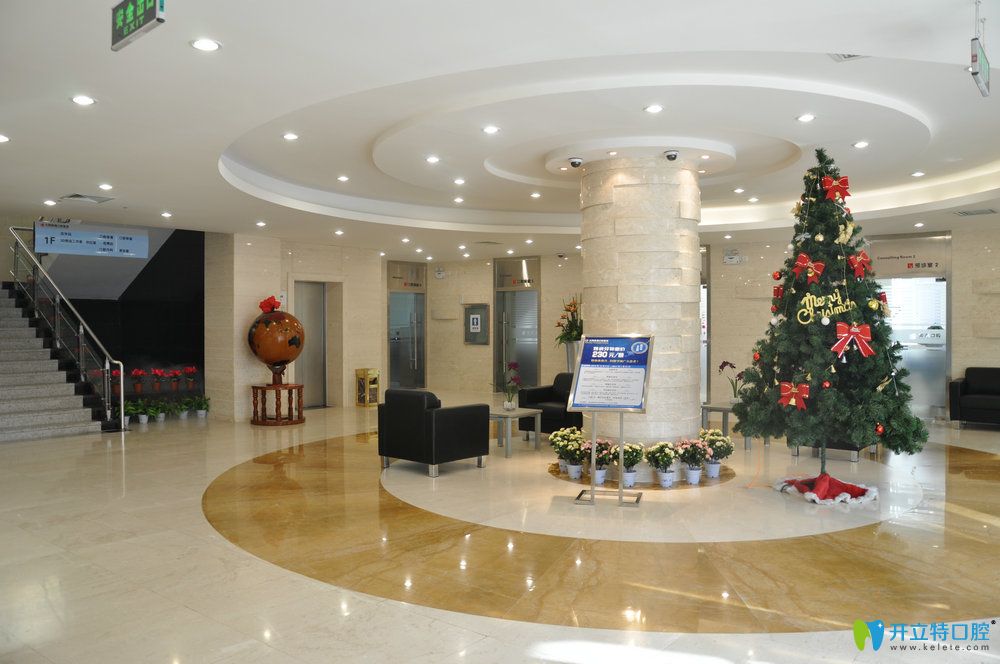 大同美源口腔大廳