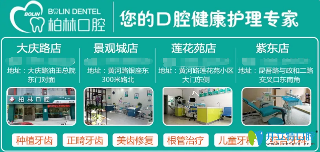 前牙缺失不想做烤瓷牙到濮陽柏林做種植牙全瓷冠修復案例