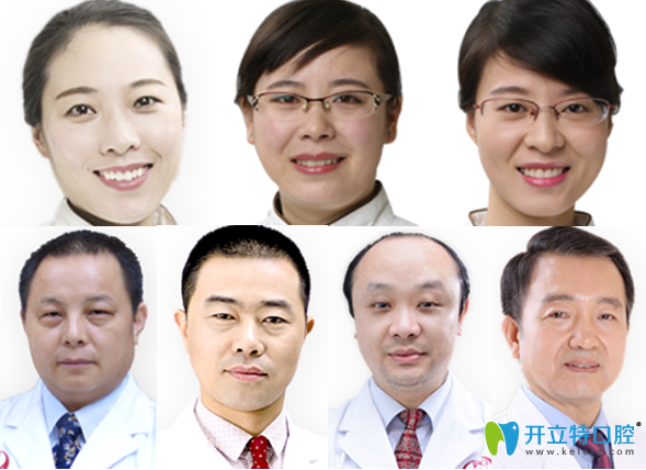 渭南小白兔口腔專業(yè)醫(yī)師團隊