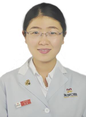 沈陽米加口腔門診部 秦姝