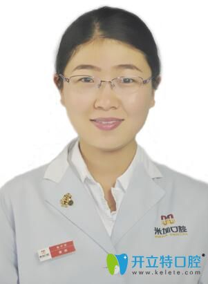 沈陽(yáng)米加口腔秦姝