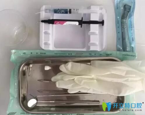 蘇瑞品口腔進(jìn)行窩溝封閉治療器材