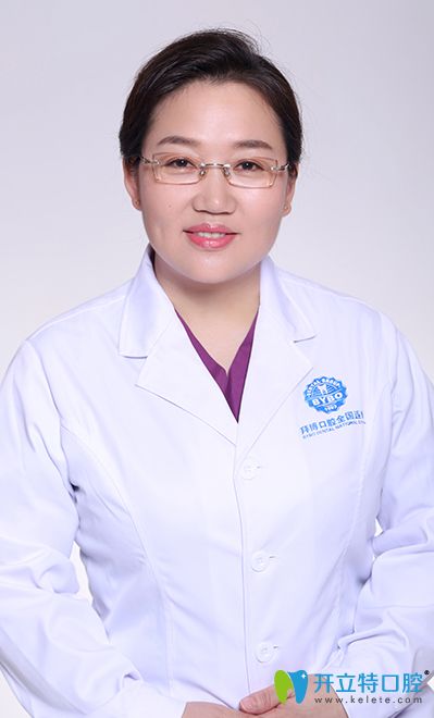 大連拜博口腔友好路副院長辛秀華