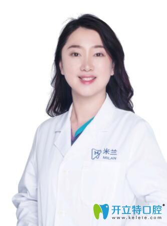 沈陽米蘭口腔門診部彭陽