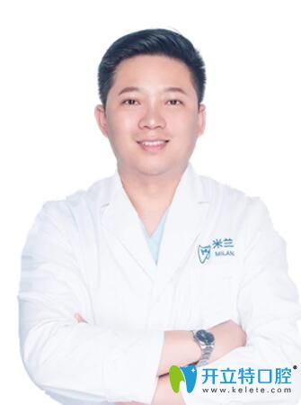 沈陽米蘭口腔門診部<!--<i data=20240703-sp></i>-->