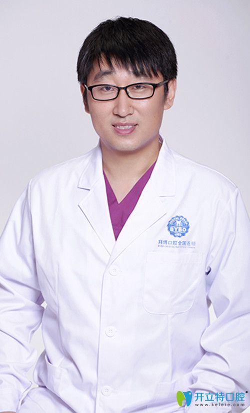 大連拜博口腔高新區(qū)門(mén)診全科醫(yī)生曲學(xué)輝