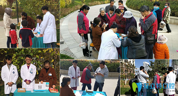 <!--<i data=20240703-sp></i>-->口腔開展公益活動的照片