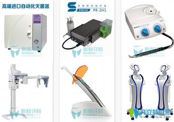 新橋口腔高端的牙齒診療設(shè)備