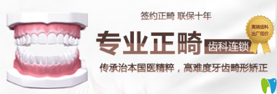 宏山齒科功夫正畸技術(shù)簡(jiǎn)述