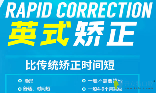 深圳正夫口腔牙齒矯正價(jià)格表，金屬托槽/隱形矯收費(fèi)不貴