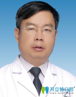 北京永康口腔主任醫(yī)師<!--<i data=20240703-sp></i>-->