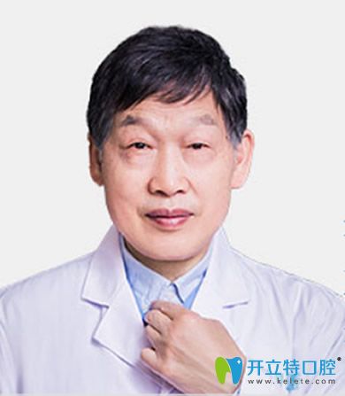 <!--<i data=20240703-sp></i>-->口腔正畸醫(yī)生沈真祥