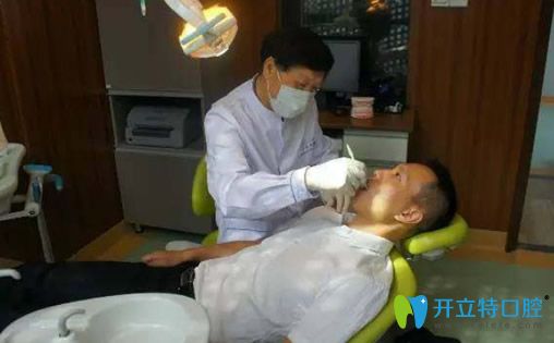 沈真祥正在進(jìn)行口腔治療