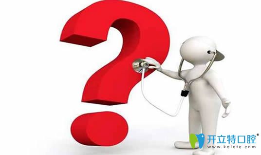 想了解北京看牙需要多少錢就來(lái)看當(dāng)?shù)氐氖召M(fèi)價(jià)格表