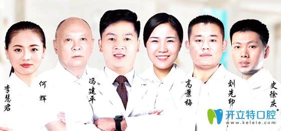 以院長馮建平、何輝、高景梅等為代表的聊城口腔醫(yī)院博士團團隊