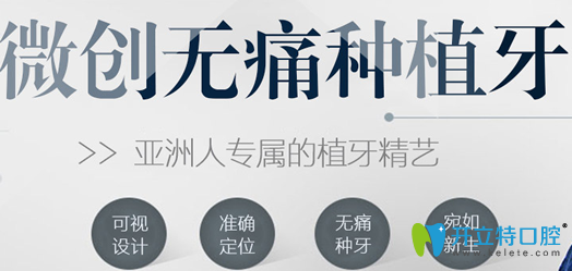 寧波牙博士口腔價格表