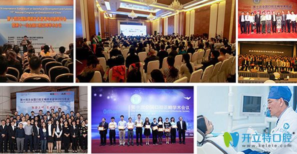 佳士潔口腔醫(yī)生風(fēng)采