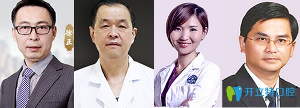 青島拜博口腔團(tuán)隊(duì)醫(yī)生