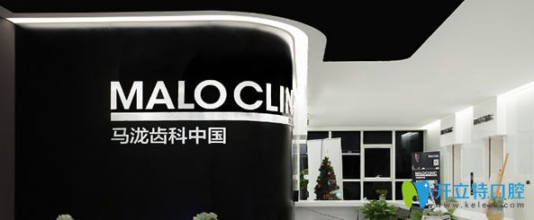 青島馬瀧齒科環(huán)境怎么樣