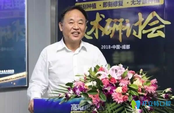 郭平川先生在種植牙技術(shù)研討會(huì)精彩講解 郭平川先生在種植牙技術(shù)研討會(huì)精彩講解