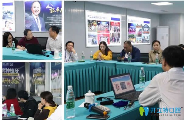 成都新橋口腔舉行高難度種植技術(shù)研討會(huì) 成都新橋口腔舉行高難度種植技術(shù)研討會(huì)