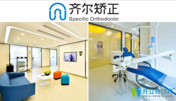 杭州齊爾口腔李詩(shī)佩做矯正怎么樣？看成人正畸案例及評(píng)價(jià)