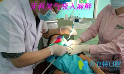 開(kāi)立特口腔解答笑氣是什么