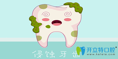 武漢斯美爾口腔解析“黑三角”危害 武漢斯美爾口腔解析“黑三角”危害