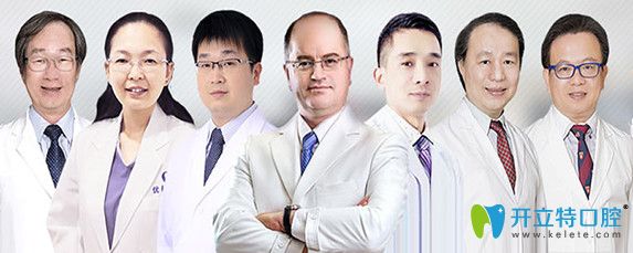優(yōu)植口腔醫(yī)療團(tuán)隊