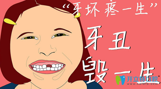 爆料為什么明星整牙那么快？來看看明星的整牙方法有哪些