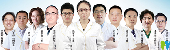格萊美口腔醫(yī)生團隊