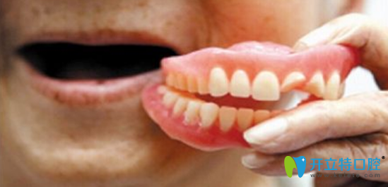 千萬不要戴活動假牙,我的活動假牙越戴越松，我該怎么辦？