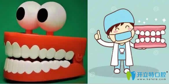 全口活動(dòng)假牙多少錢(qián)