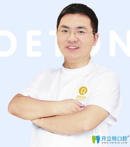成都德頓齒科熊江醫(yī)生 成都德頓齒科熊江醫(yī)生