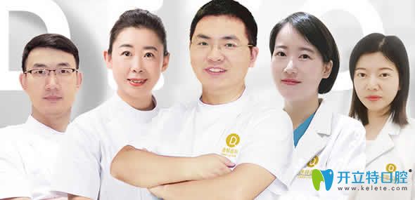 成都德頓齒科感恩活動(dòng)坐診醫(yī)生圖