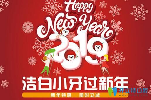 深圳青苗兒童口腔新年團購價格表+顧客評價年終總結公布嘍