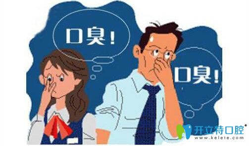 烤瓷牙套里的牙爛了發(fā)臭怎么辦？怎么能讓烤瓷牙不發(fā)臭？