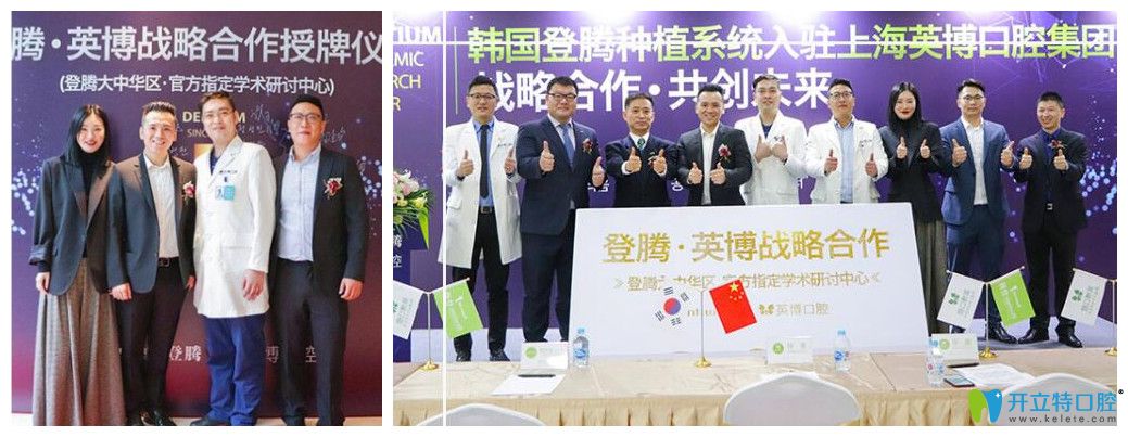 醫(yī)生交流種植技術(shù)和經(jīng)驗(yàn)