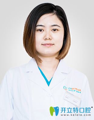 北京中諾口腔醫(yī)院 郭祖迎