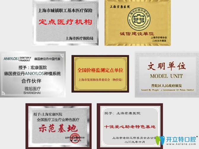 <!--<i data=20240703-sp></i>-->宏康獲得了德國(guó)費(fèi)亞丹種植系統(tǒng)合作伙伴等殊榮