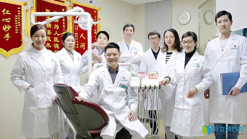 <!--<i data=20240703-sp></i>-->宏康口腔專科醫(yī)療團(tuán)隊(duì)